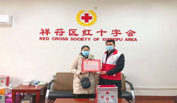 捐款20000元抗击肺炎-青天伟业云唯一官网_云(中国)
有限公司在行动