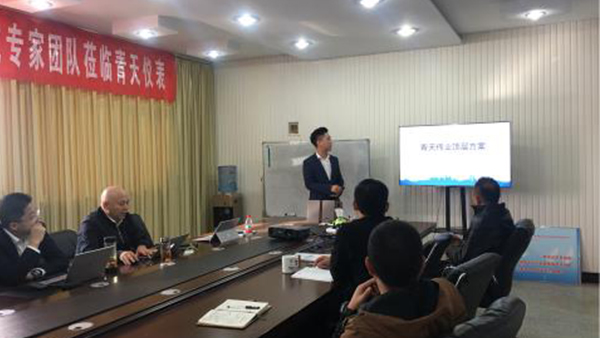 开封青天伟业云唯一官网_云(中国)
有限公司寡头孵化项目